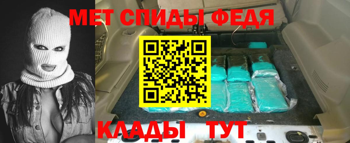 Амфетамин  Amphetamine Розовый  Вход с VPN  Улан-Удэ 