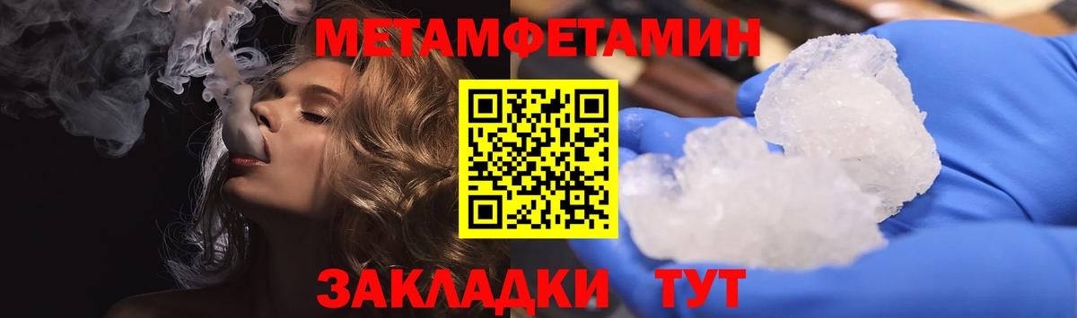 Amphetamine 97% Улан-Удэ