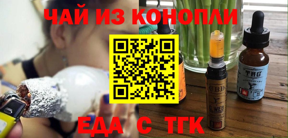 Улан-Удэ  Canna-Cookies марихуана  Вход с VPN 