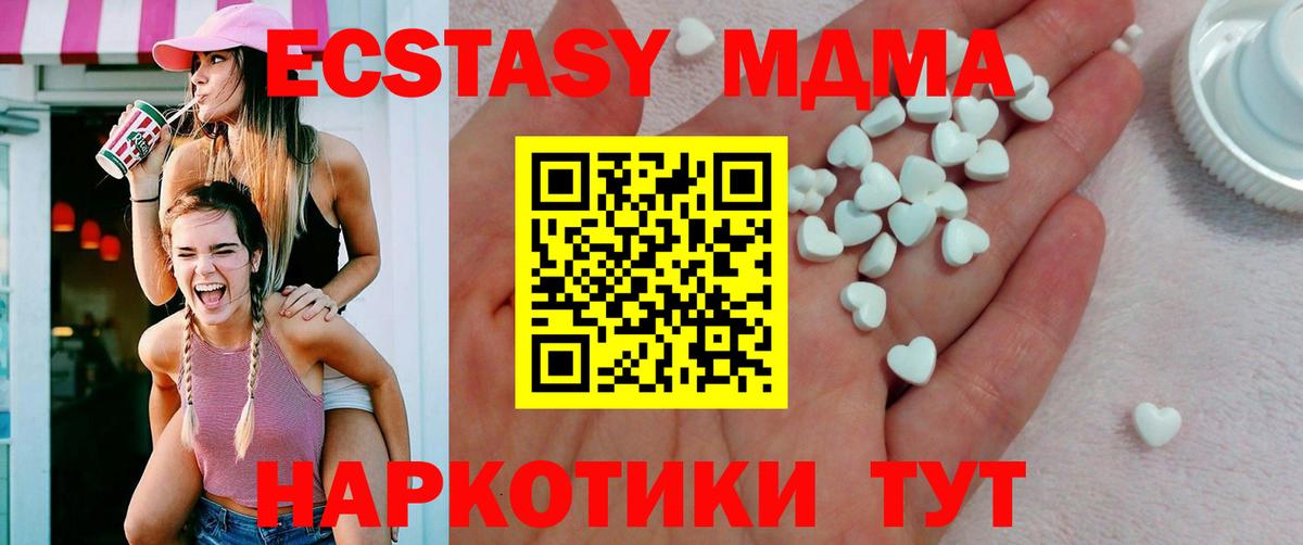 Экстази 300 mg Улан-Удэ