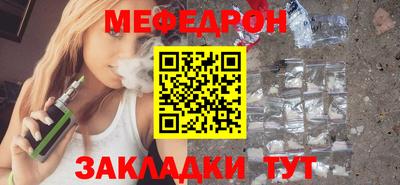 мдпв Обь
