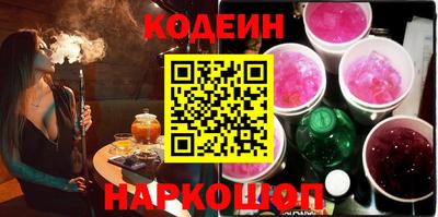 прущие грибы Нягань