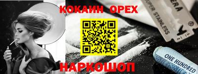 jwh Обнинск