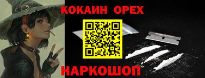 jwh Обнинск