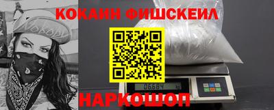 jwh Обнинск