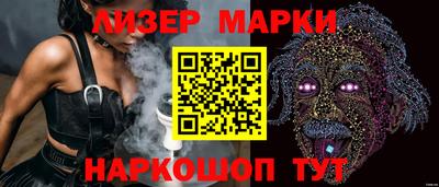 jwh Обнинск
