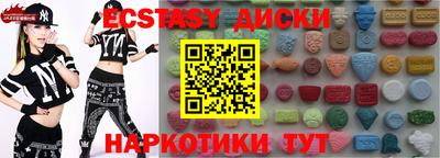 прущие грибы Нягань