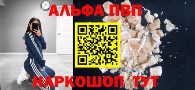 jwh Обнинск
