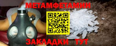 прущие грибы Нягань
