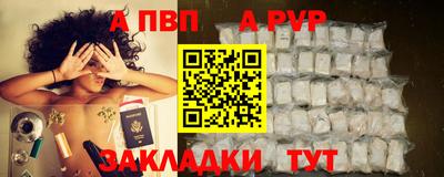 jwh Обнинск