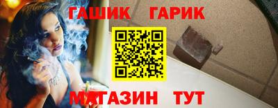 jwh Обнинск