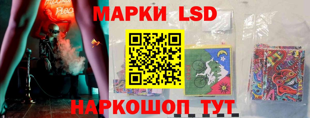 ЛСД экстази ecstasy  ЛСД экстази ecstasy  Улан-Удэ  Вход с VPN 