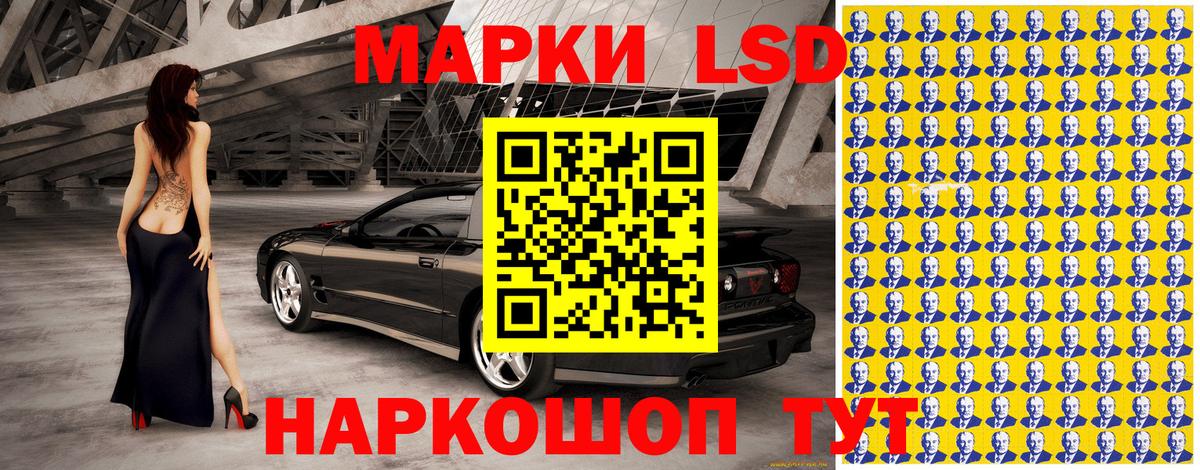 Марки N-bome 1500мкг Улан-Удэ