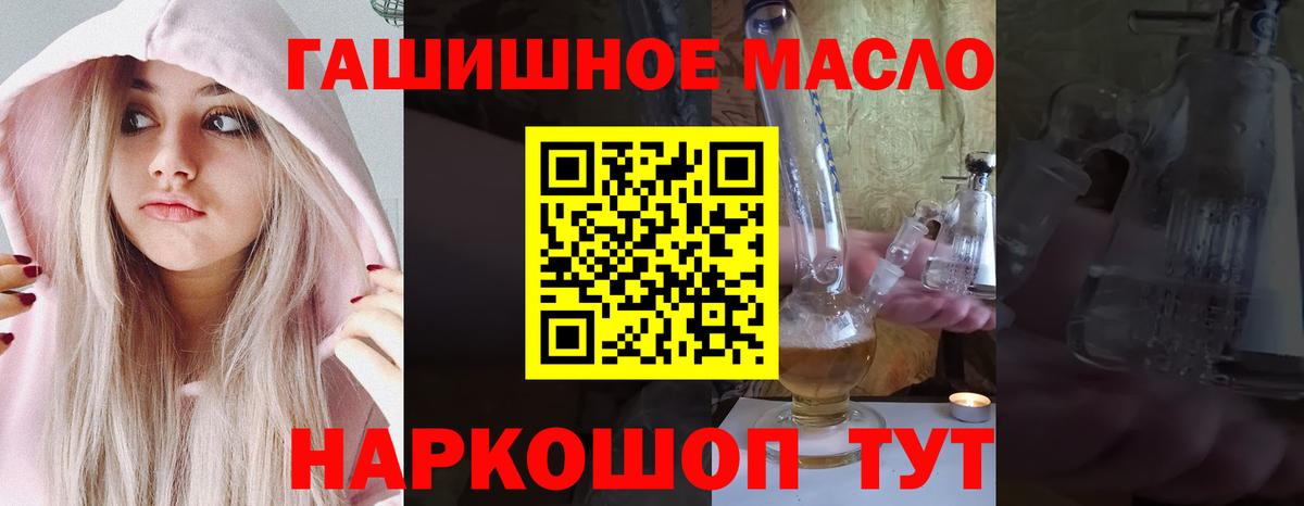 ТГК жижа Улан-Удэ