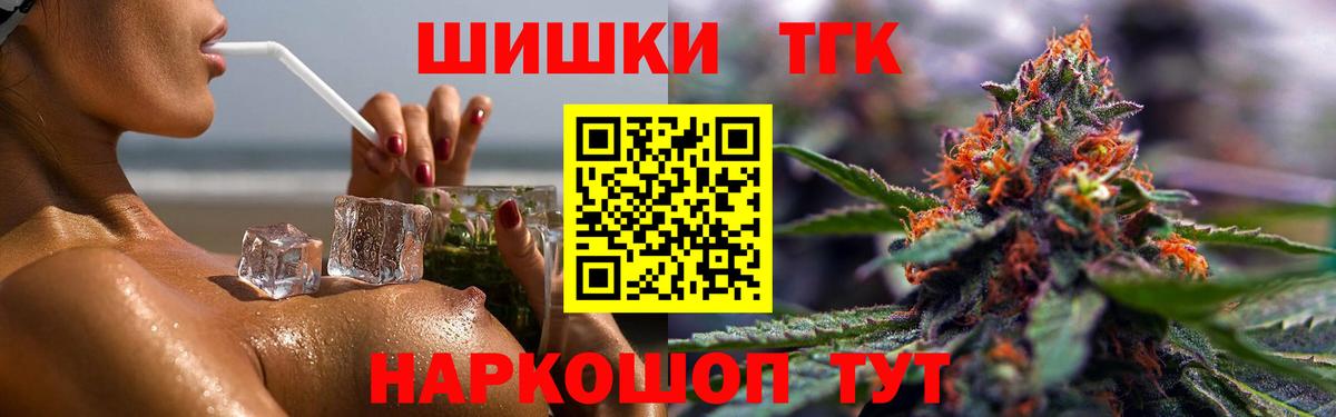 Бошки марихуана Bruce Banner  Шишки марихуана конопля  Бошки марихуана AK-47  Вход с VPN  Каннабис Ganja  Улан-Удэ 